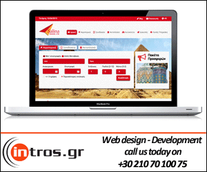 Intros.gr a prime outlet of Web Design and Web Development services shop
