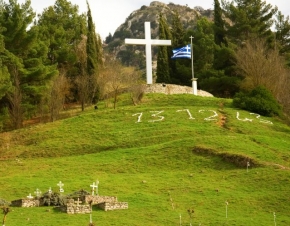 Σύντομη Ιστορία της Αχαΐας και της Πάτρας